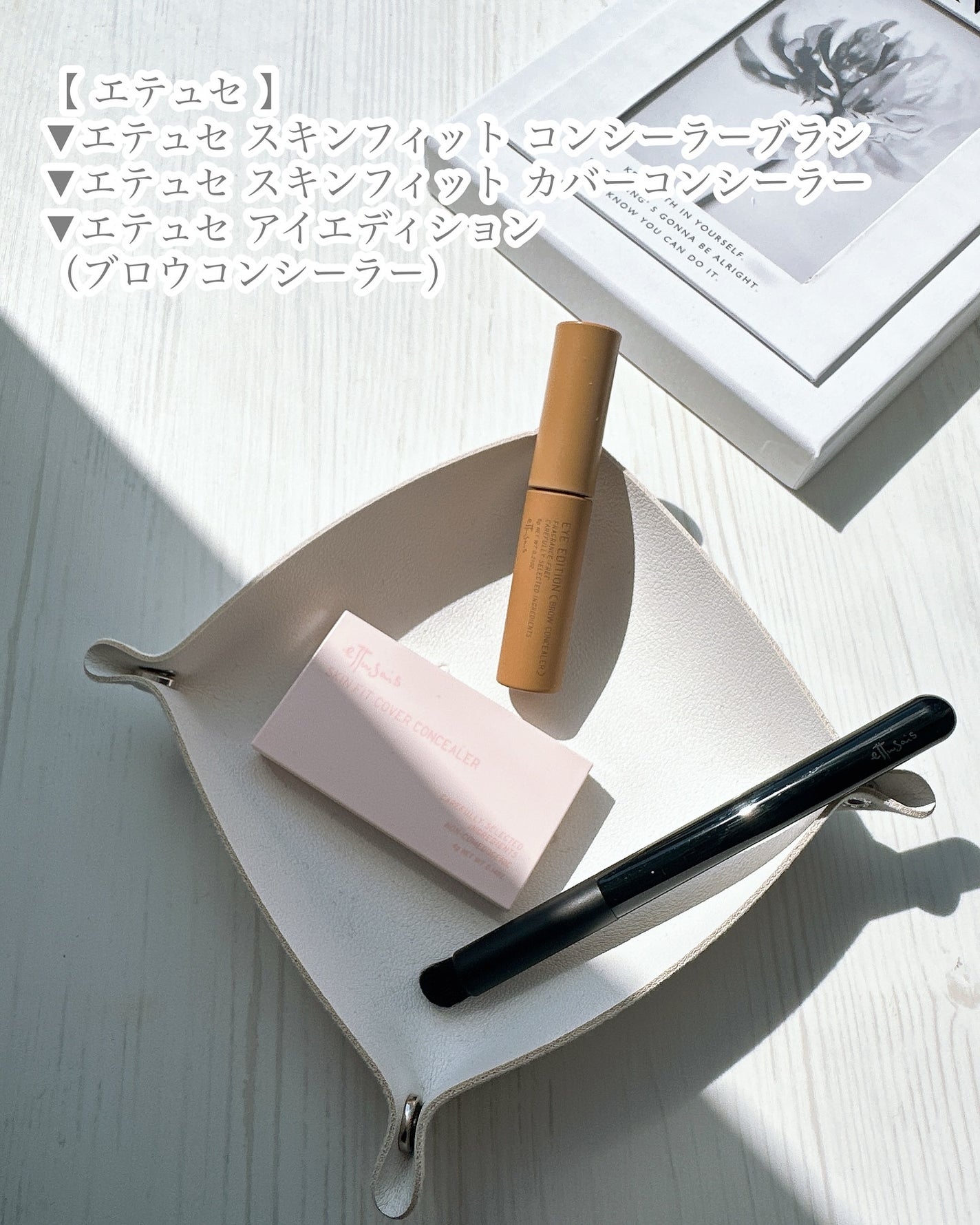 エテュセ アイエディション (ブロウマスカラ) EX/ettusais/眉マスカラを使ったクチコミ(8枚目)