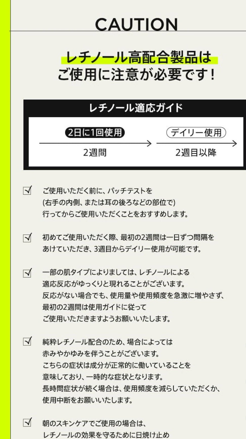レチノール0.3 ナイアシンリニューイングセラム/Anua/美容液を使ったクチコミ(6枚目)