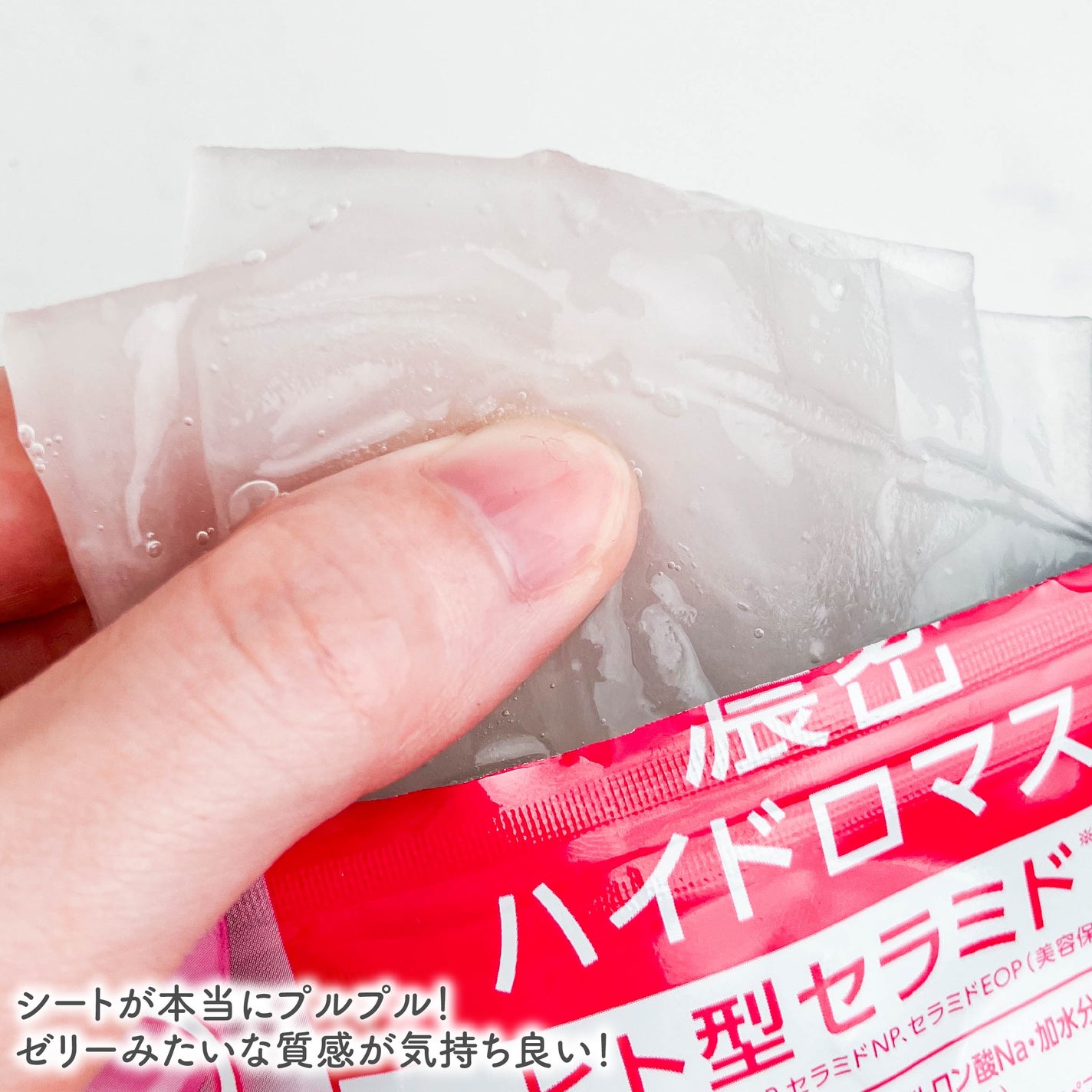 濃密ハイドロマスク/CEZANNE/シートマスク・パックを使ったクチコミ(3枚目)