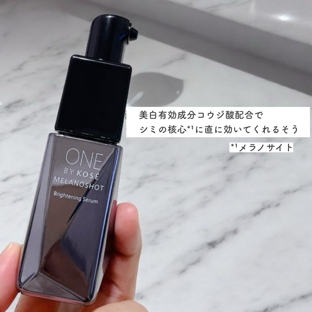 メラノショット W/ONE BY KOSE/美容液を使ったクチコミ（2枚目）