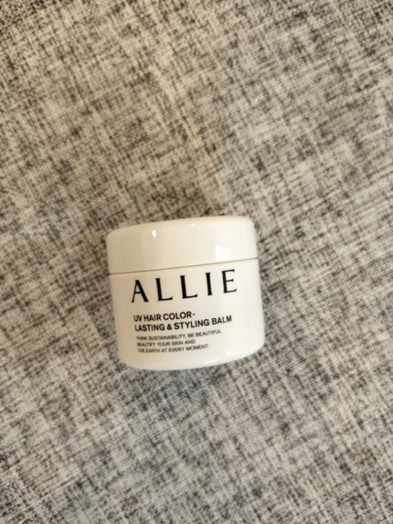 アリィー クロノビューティ UV ヘアカラーラスティング&スタイリング バーム/アリィー/ヘアバームを使ったクチコミ(3枚目)