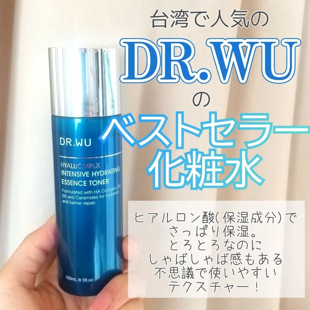 ヒアルコンプレクス モイスト エッセンストナー<化粧水>/DR.WU/化粧水を使ったクチコミ(1枚目)