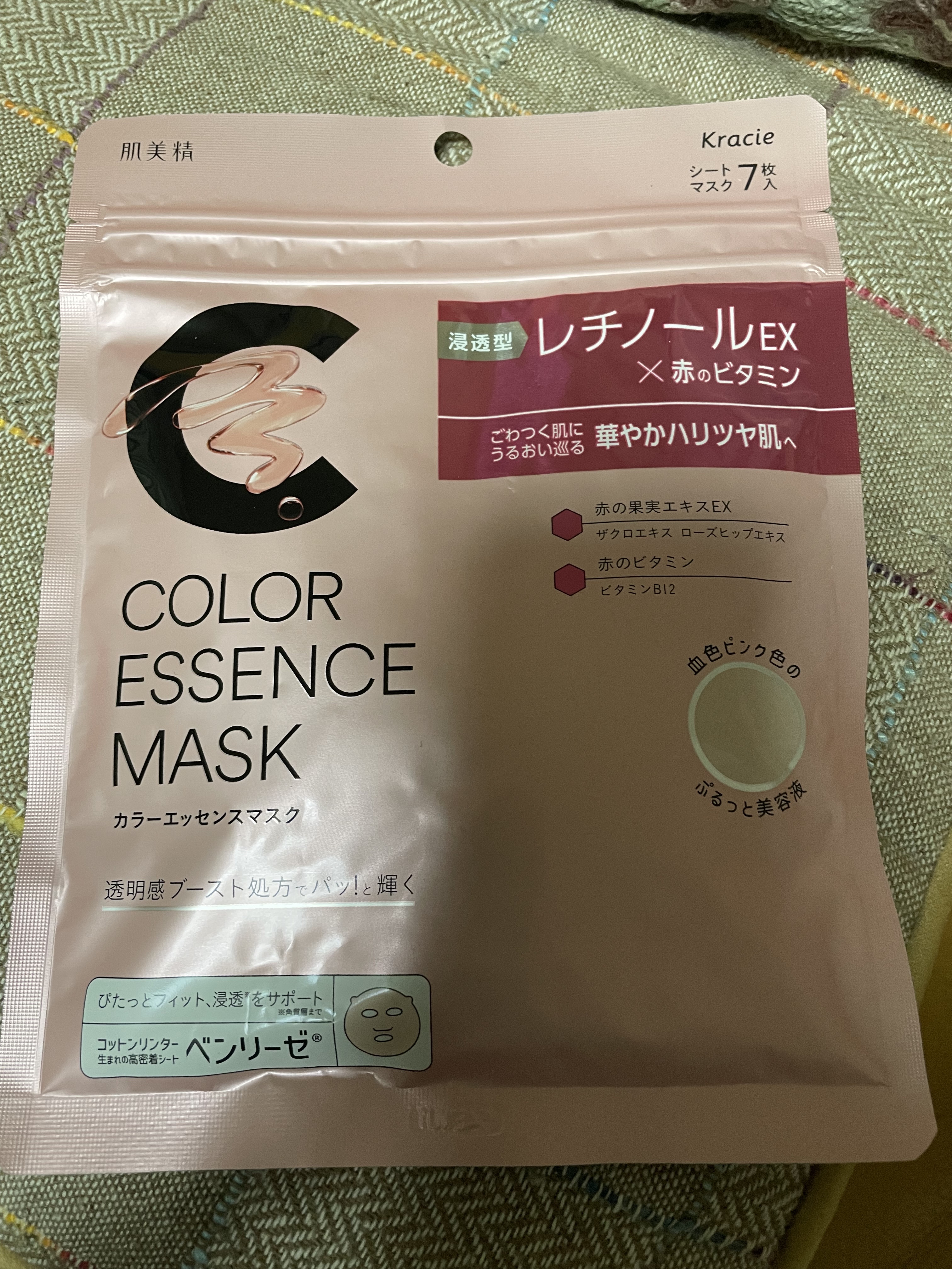 肌美精 カラーエッセンスマスク ピンク/肌美精/シートマスク・パックを使ったクチコミ（2枚目）