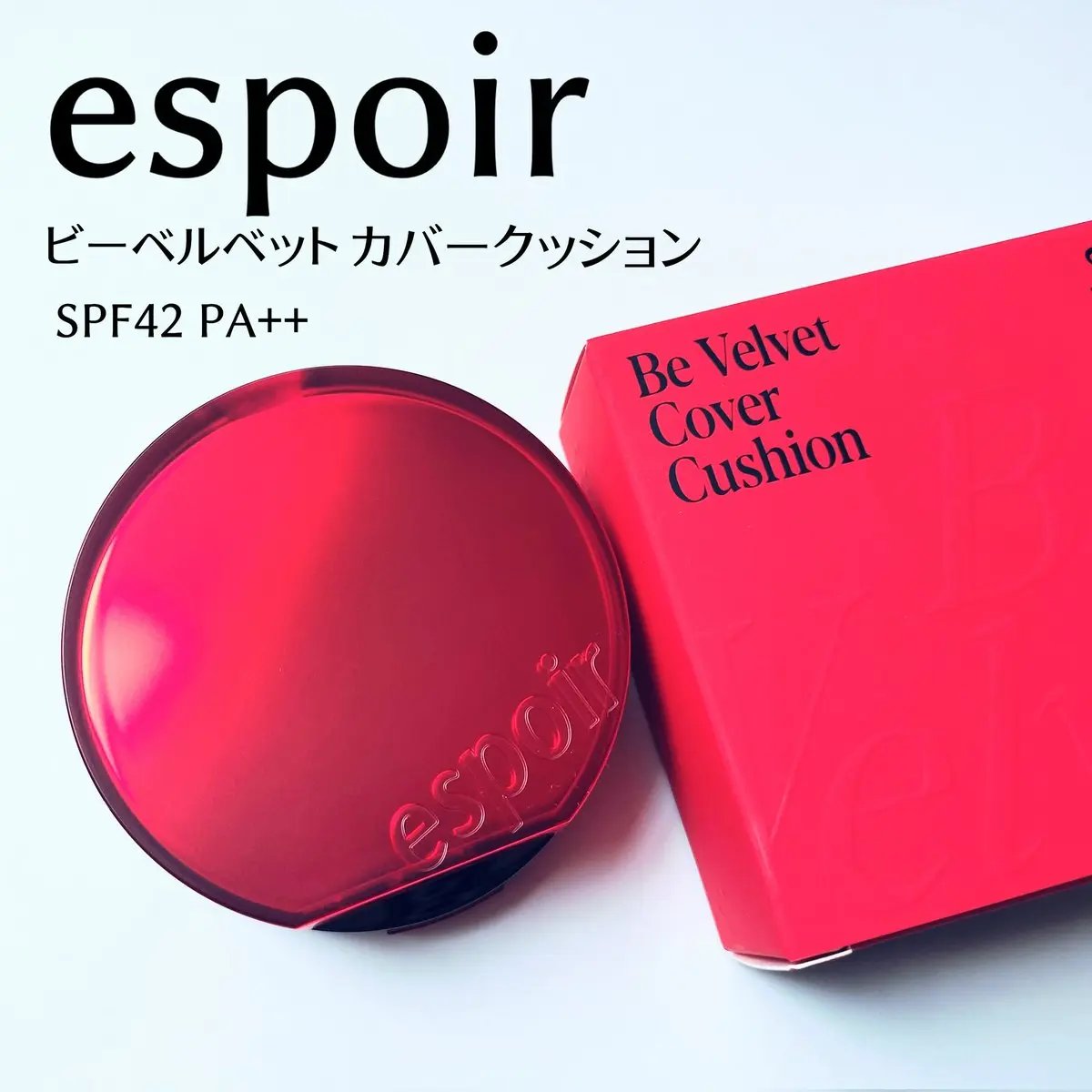ビーベルベットカバークッション/espoir/クッションファンデーションを使ったクチコミ（1枚目）