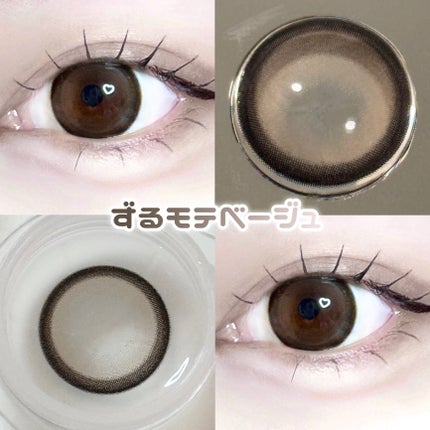 Chapun 1DAY/Chapun/ワンデー(1DAY)カラコンを使ったクチコミ(3枚目)