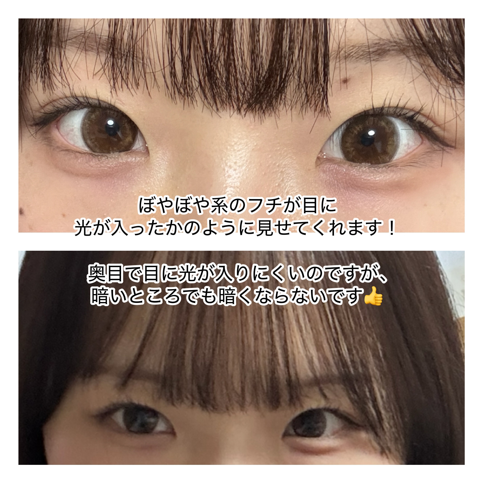 knock knock 1month/SHOBIDO/１ヶ月（１MONTH）カラコンを使ったクチコミ（2枚目）