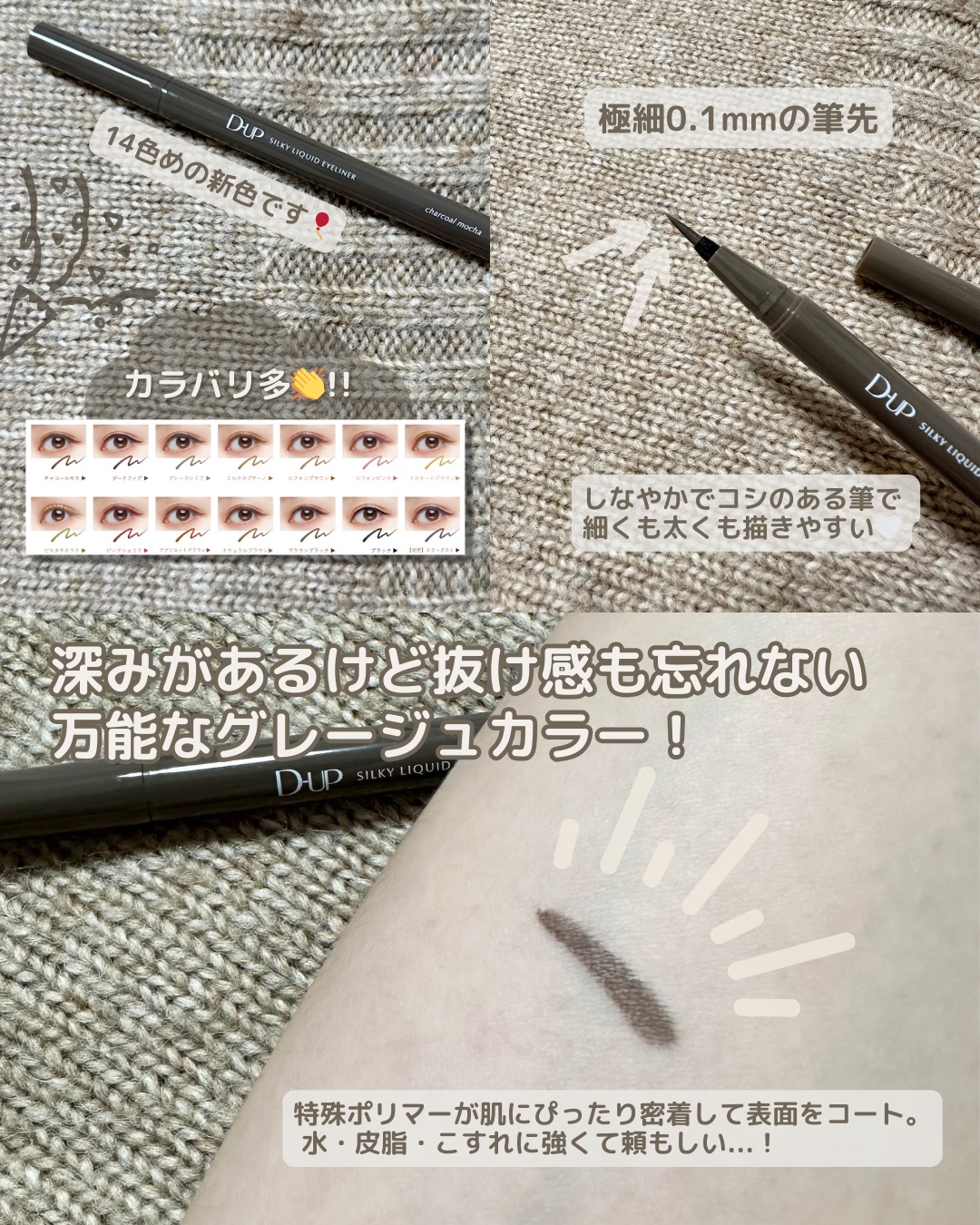 パーフェクトエクステンション マスカラ for カール/D-UP/マスカラを使ったクチコミ（3枚目）