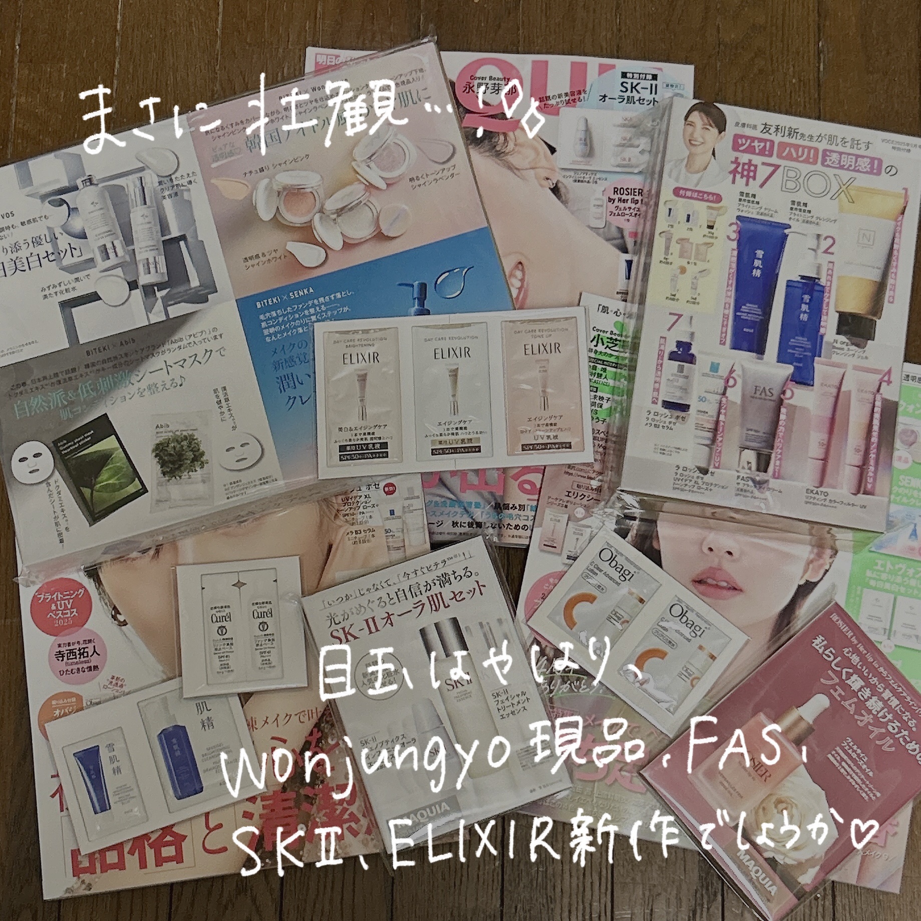 フェイシャル トリートメント エッセンス/SK-II/化粧水を使ったクチコミ（3枚目）