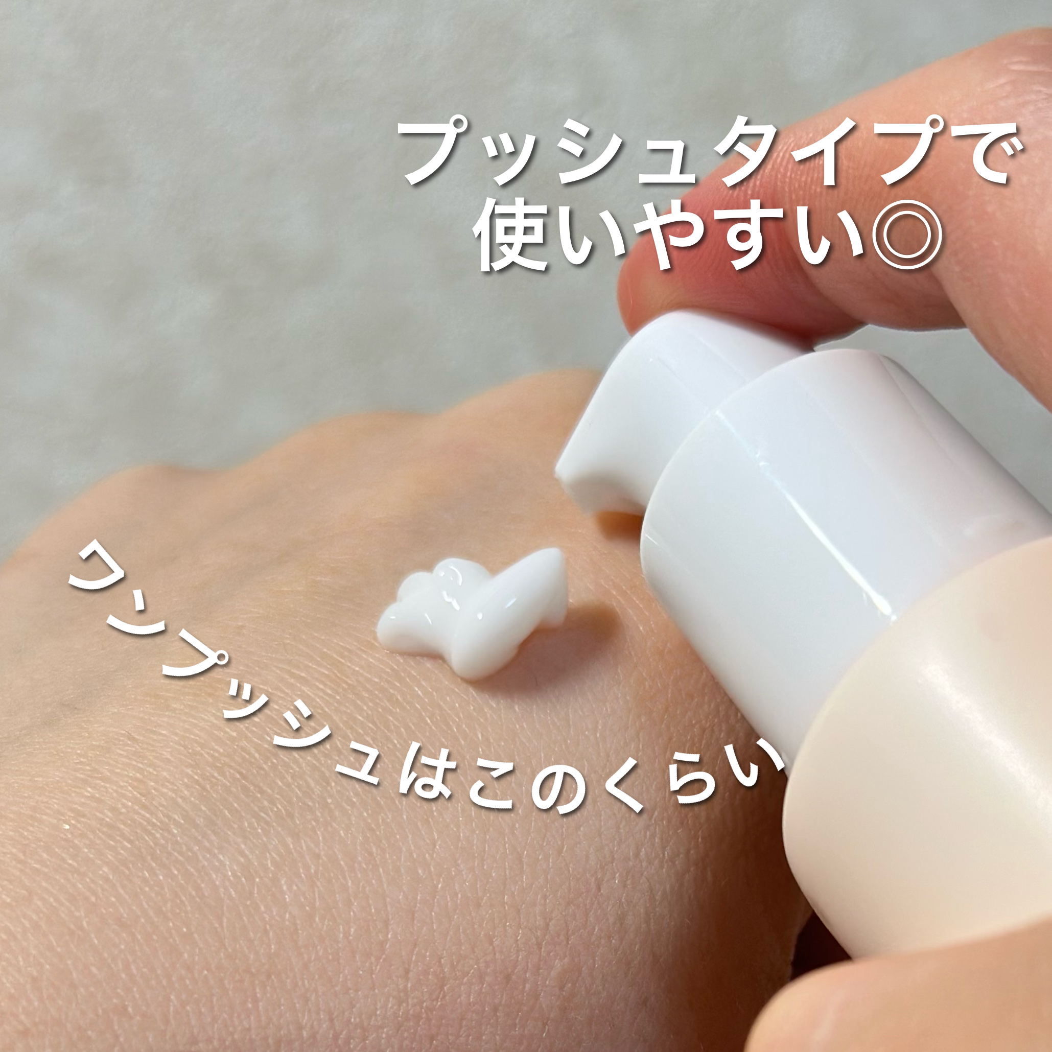 ライスピラー保湿クリーム/HAYEJIN/フェイスクリームを使ったクチコミ（2枚目）