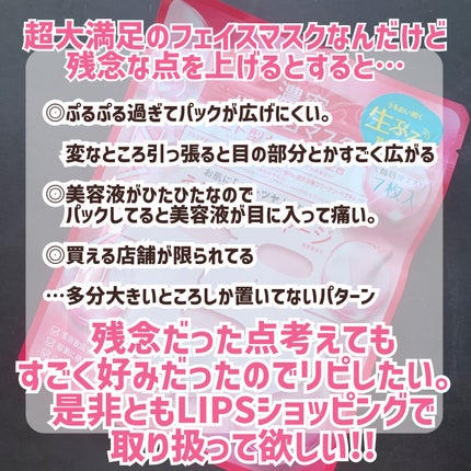 æ¿å¯ãã€ãããã¹ã¯/CEZANNE/ã·ãŒããã¹ã¯ã»ããã¯ã䜿ã£ãã¯ãã³ãïŒ7æç®ïŒ