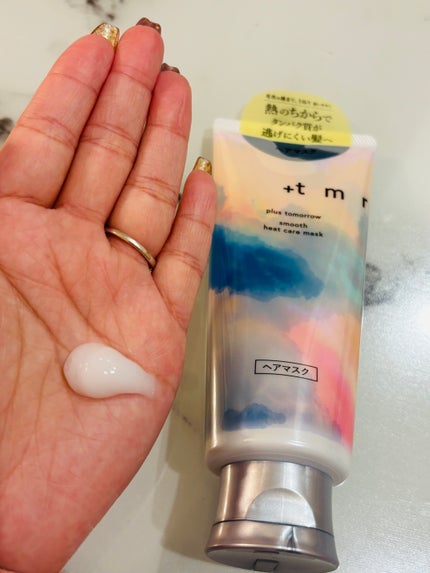 スムース ヒートケアマスク/+tmr/ヘアマスク・ヘアパックを使ったクチコミ(2枚目)
