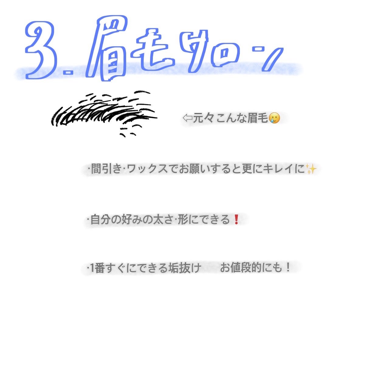 湘南美容まつ毛美容液/Co-medical+/まつげ美容液を使ったクチコミ(4枚目)