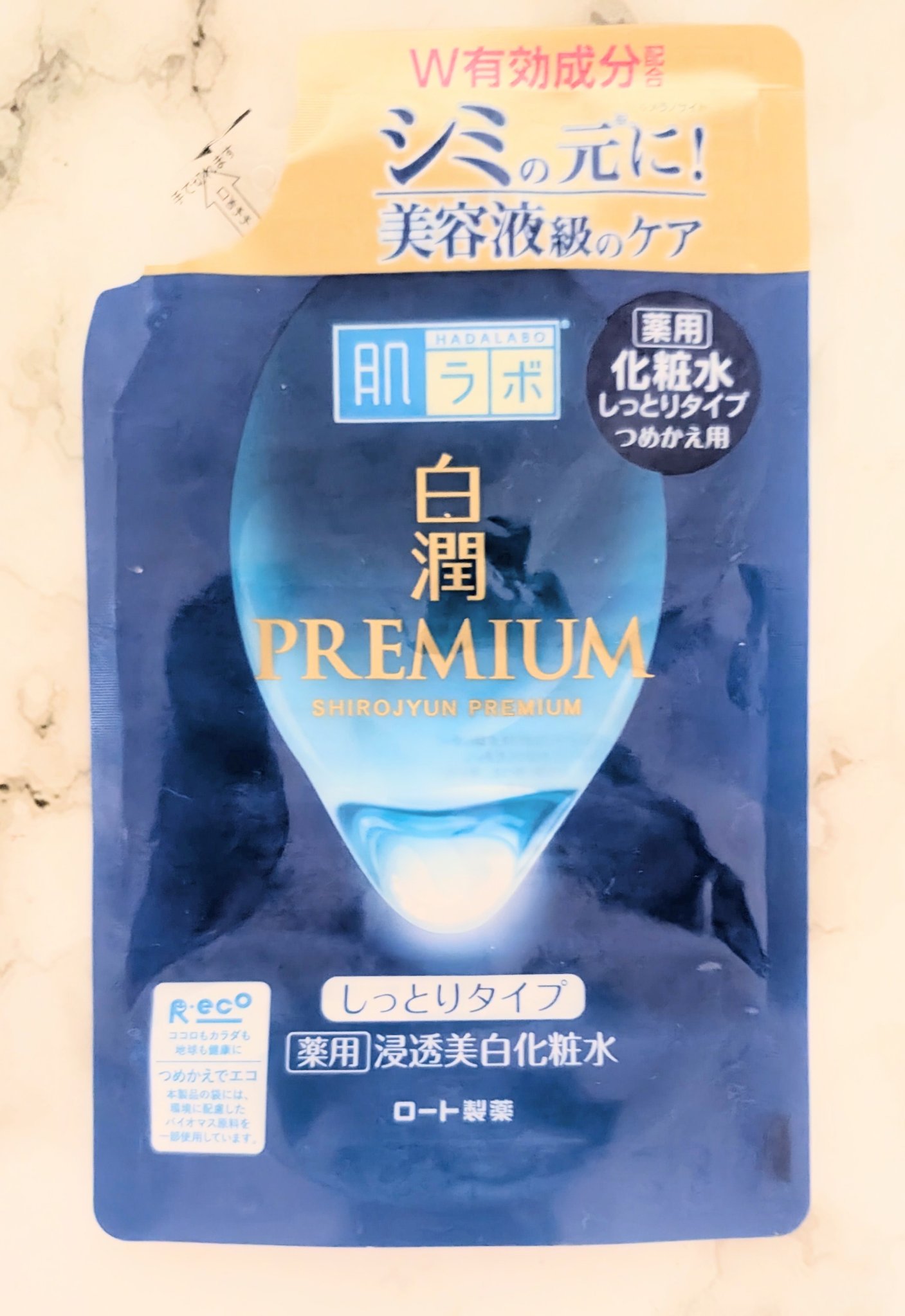 白潤プレミアム 薬用浸透美白化粧水(しっとりタイプ) 170ml（つめかえ用）/肌ラボ/化粧水を使ったクチコミ（1枚目）