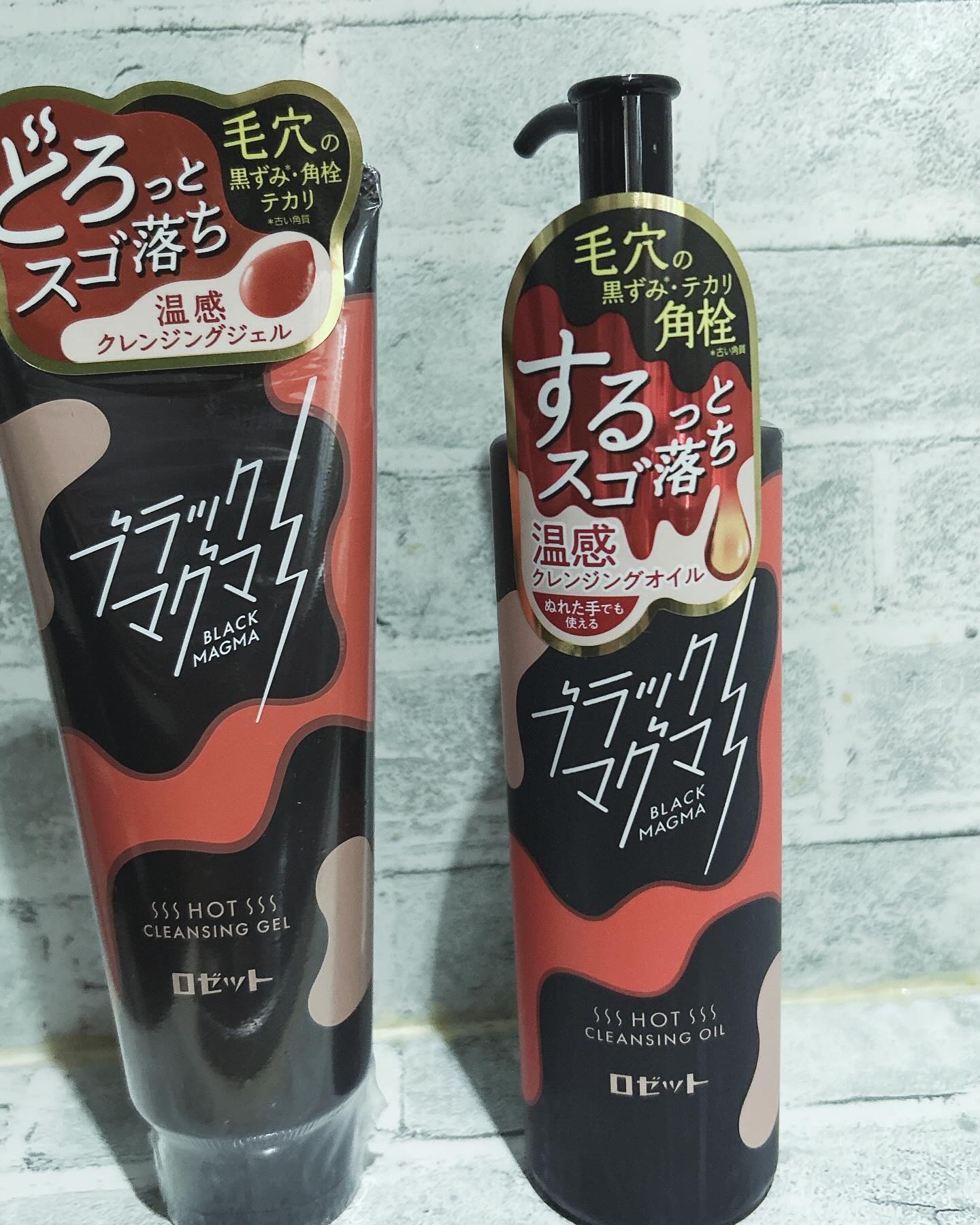 ブラックマグマ ホットクレンジングオイル[クレンジングオイル]/ロゼット/オイルクレンジングを使ったクチコミ（2枚目）