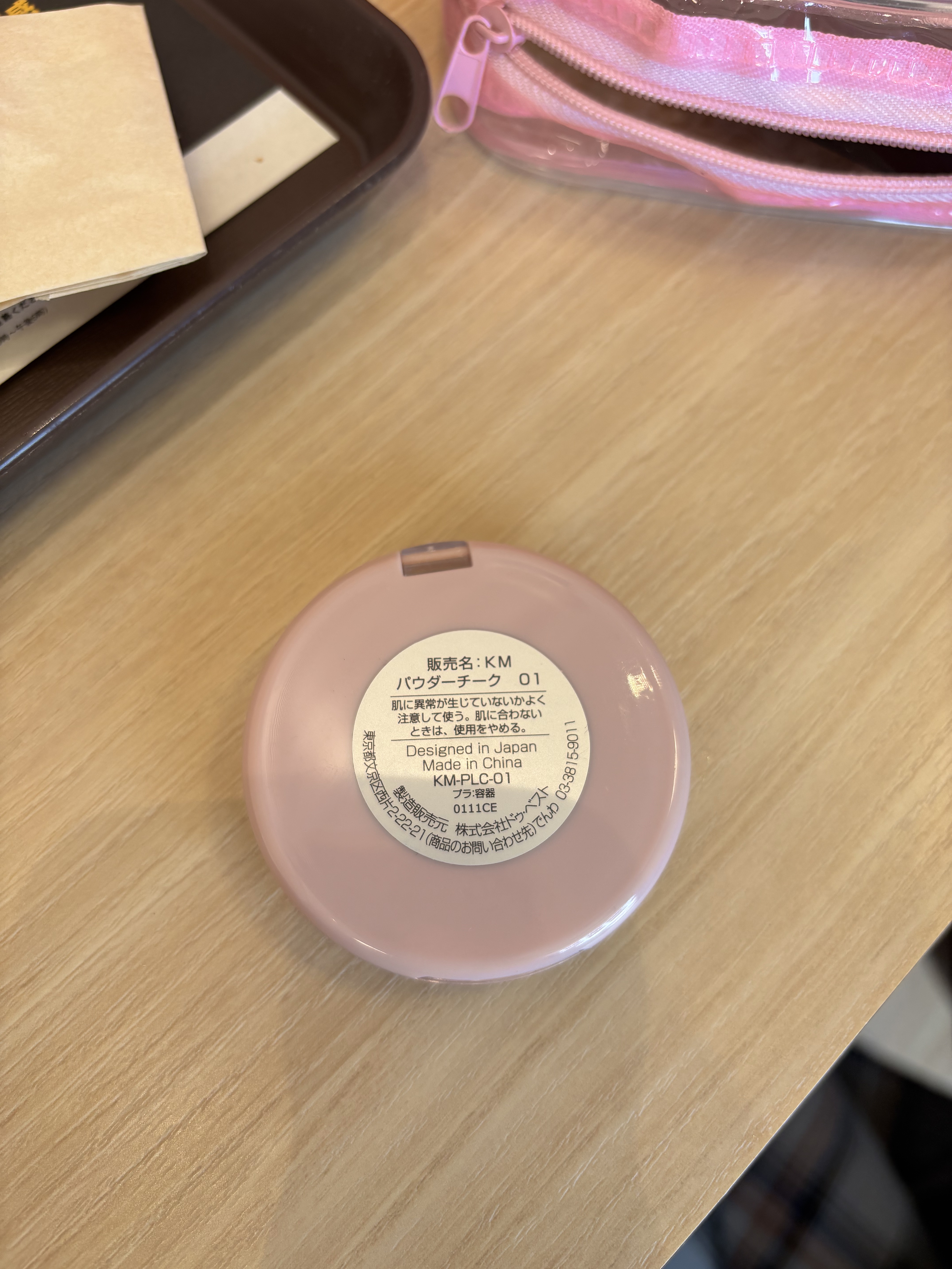 KM パウダーチーク/DAISO/パウダーチークを使ったクチコミ（2枚目）