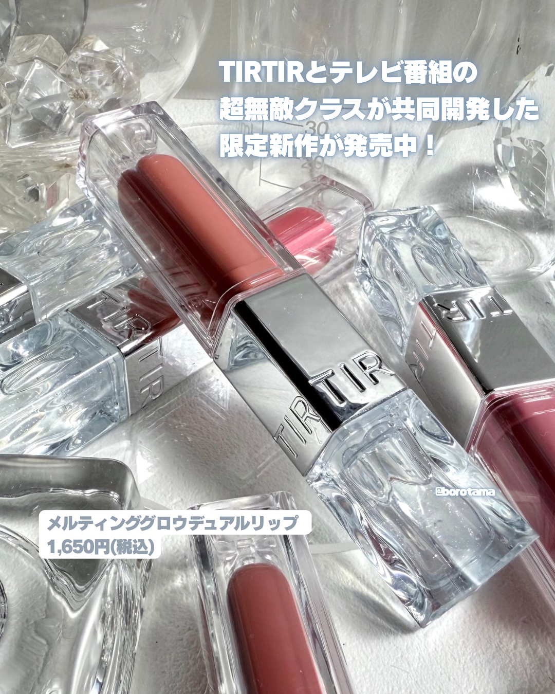 マスク フィット レッド クッション/TIRTIR(ティルティル)/クッションファンデーションを使ったクチコミ（2枚目）