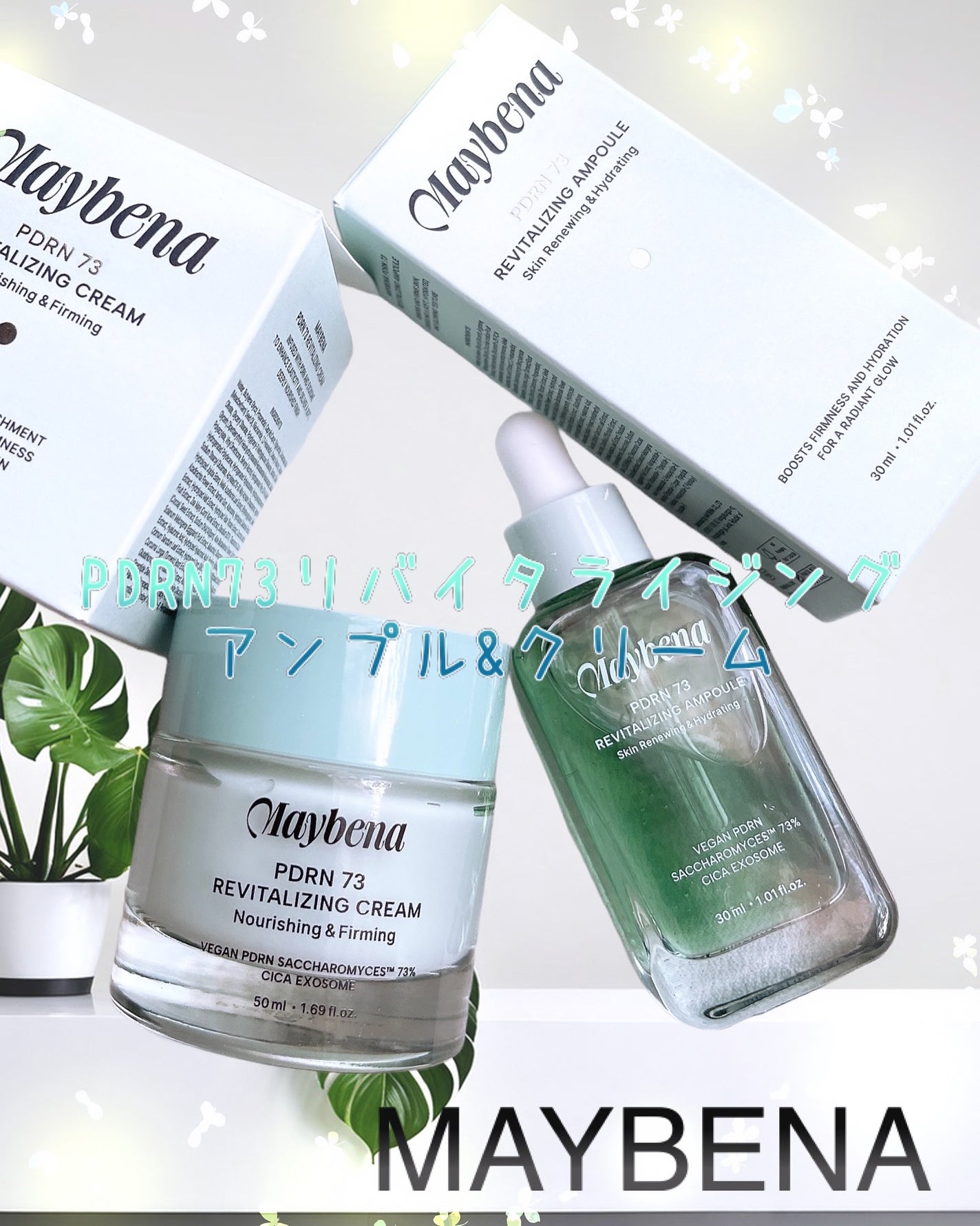 PDRN 73 リバイタライジング アンプル/MAYBENA/美容液を使ったクチコミ(1枚目)