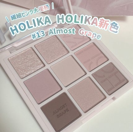 マイフェイブムードアイパレット 9カラー/HOLIKA HOLIKA/アイシャドウパレットを使ったクチコミ(1枚目)