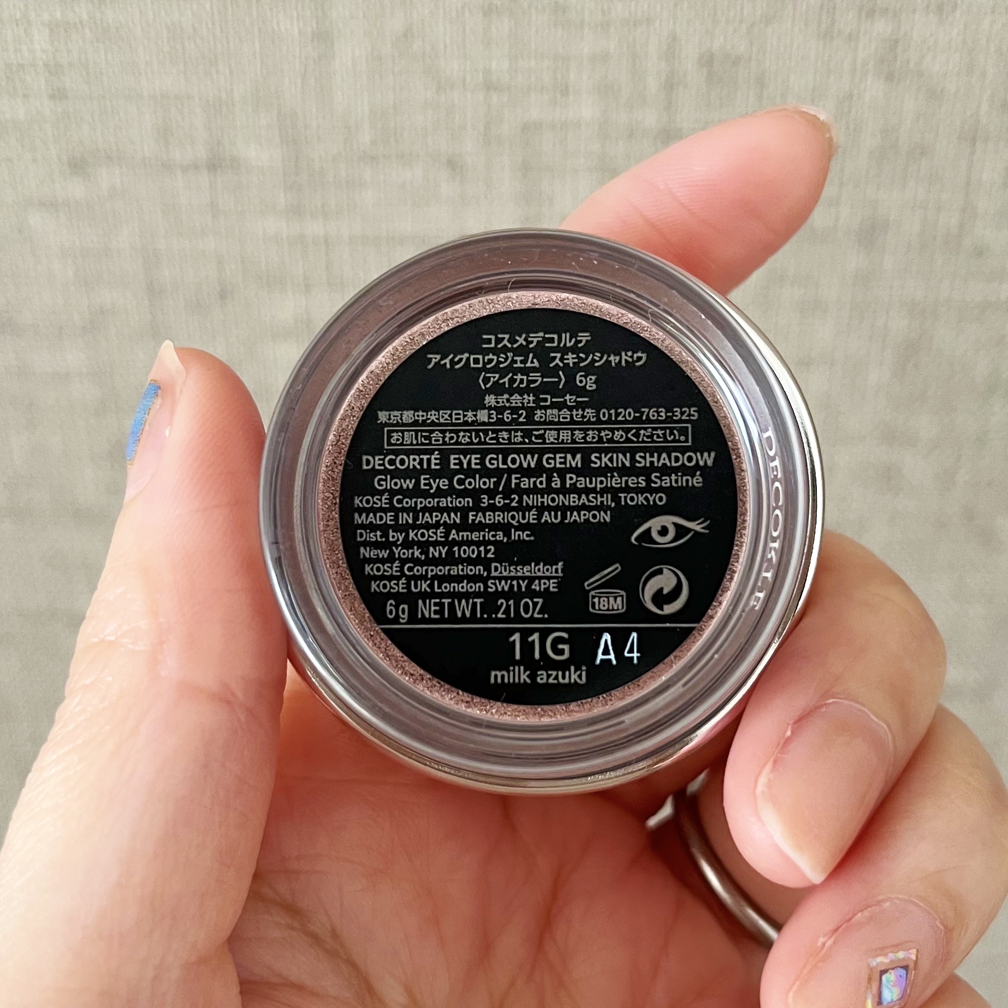 アイグロウジェム スキンシャドウ/DECORTÉ/ジェル・クリームアイシャドウを使ったクチコミ（3枚目）