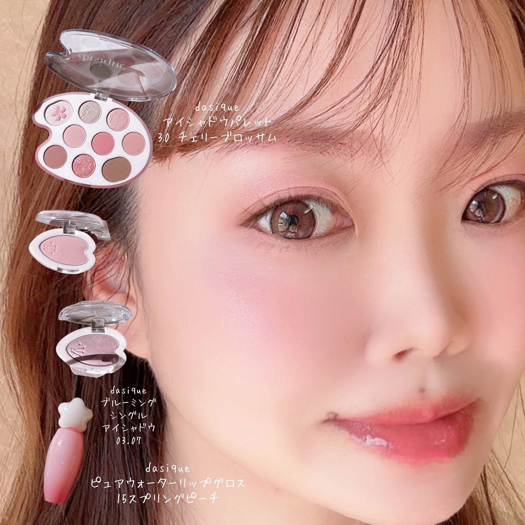 にこちゃんᙏ̤̫⑅* on LIPS 「dasique🌸𓂃𓈒𓏸◌✮*。゚デイジークの春コレクションでメ..」(1枚目)