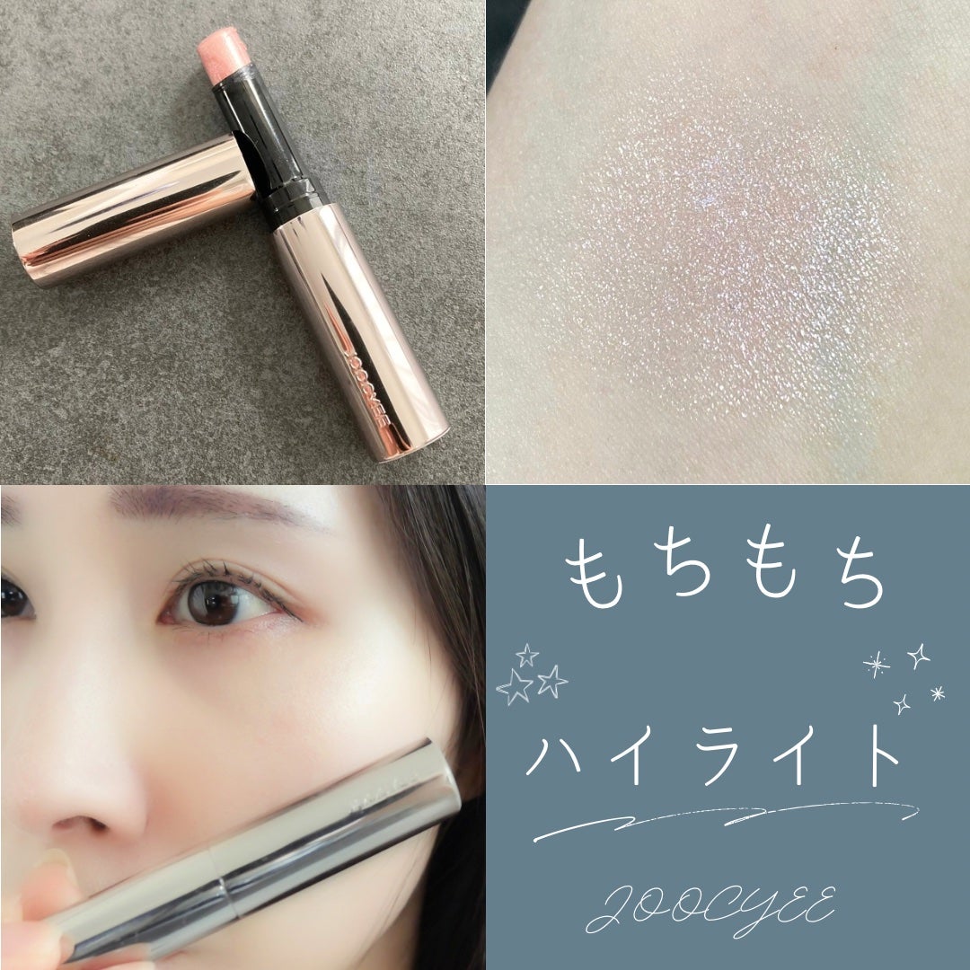 ルミナスフィットペン/Joocyee/スティックハイライトを使ったクチコミ(1枚目)