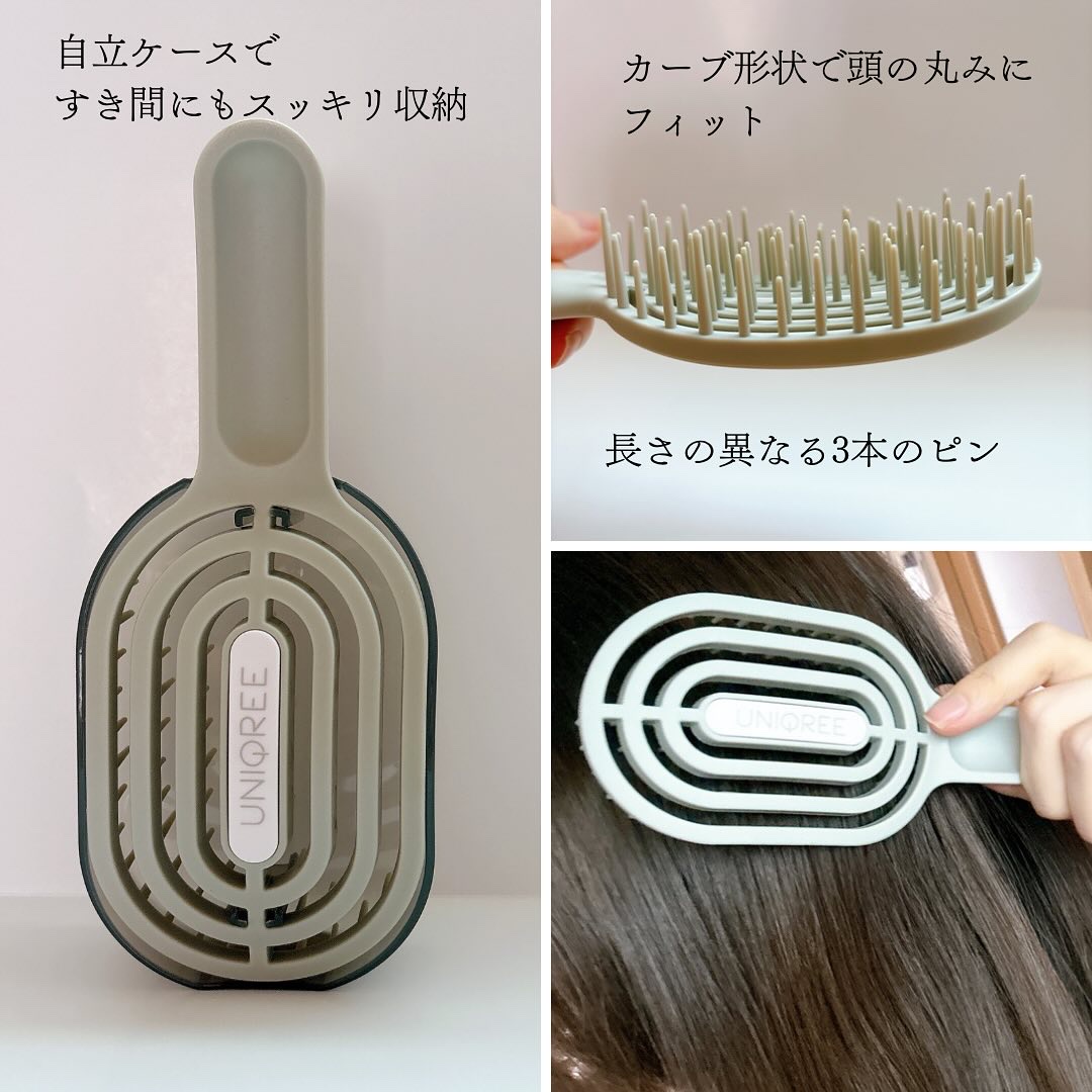 ユニークリー 4wayスムースヘアブラシ/ビー・エヌ/ヘアブラシを使ったクチコミ（2枚目）