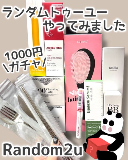 ã䜿ã£ãã¯ãã³ãïŒ1æç®ïŒ
