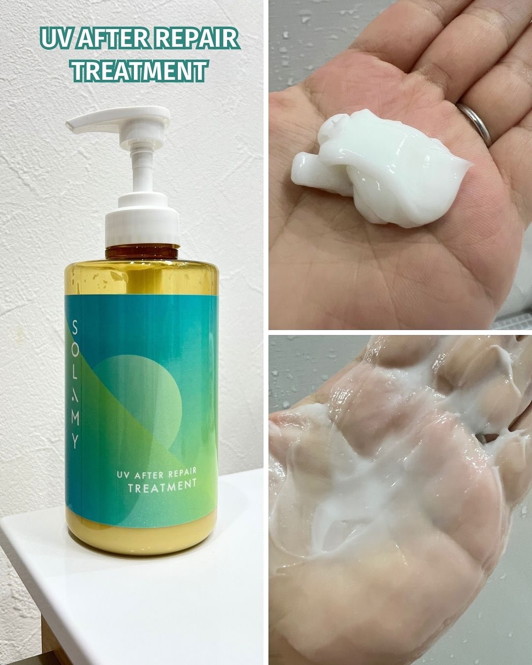 ソラミーUVアフターリペアシャンプー/SOLAMY/アミノ酸シャンプーを使ったクチコミ（3枚目）