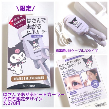 リップスリーピングマスク/FEMMUE/リップマスクを使ったクチコミ(2枚目)