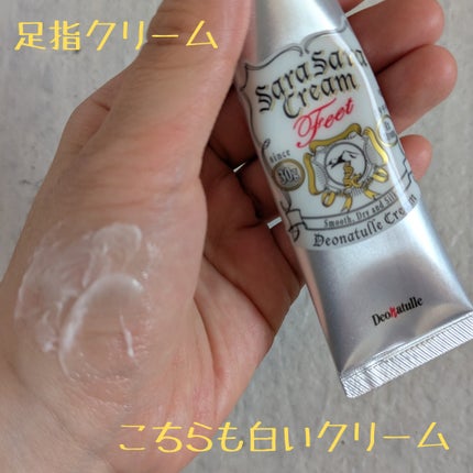 薬用ソフトストーンW/デオナチュレ/デオドラント・制汗剤を使ったクチコミ(9枚目)