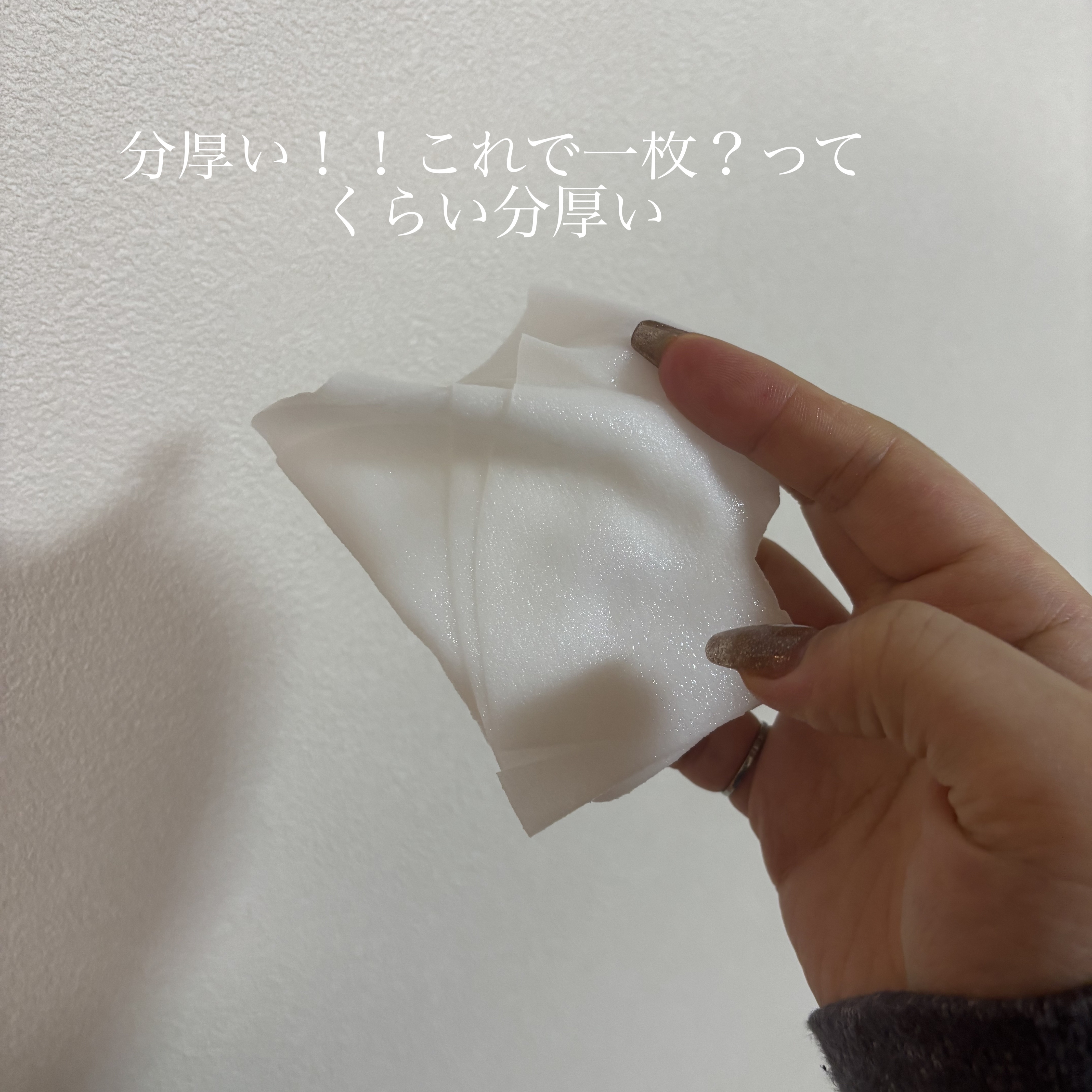 ダーマレーザースペクター VCMAX マスク/クオリティファースト/シートマスク・パックを使ったクチコミ（3枚目）