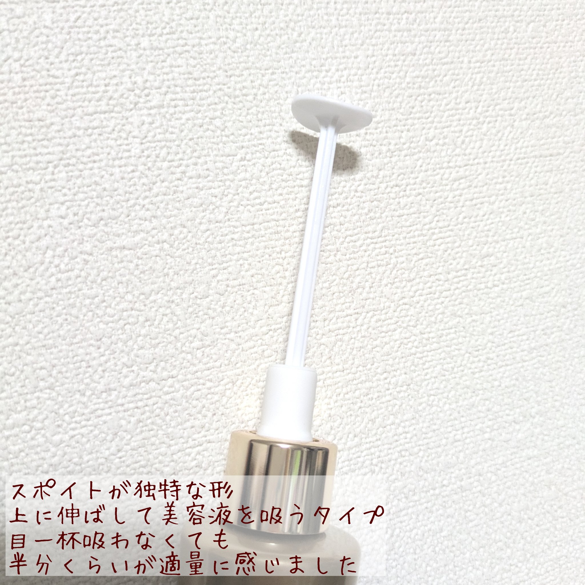 REJURAN デュアル エフェクト アンプル 30mL/REJURAN COSMETICS/美容液を使ったクチコミ（3枚目）