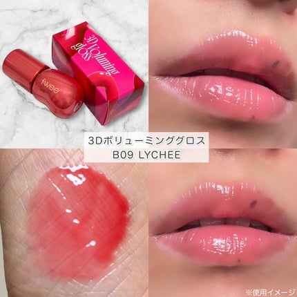 フィー 3Dボリューミンググロス/fwee/リップグロスを使ったクチコミ(4枚目)