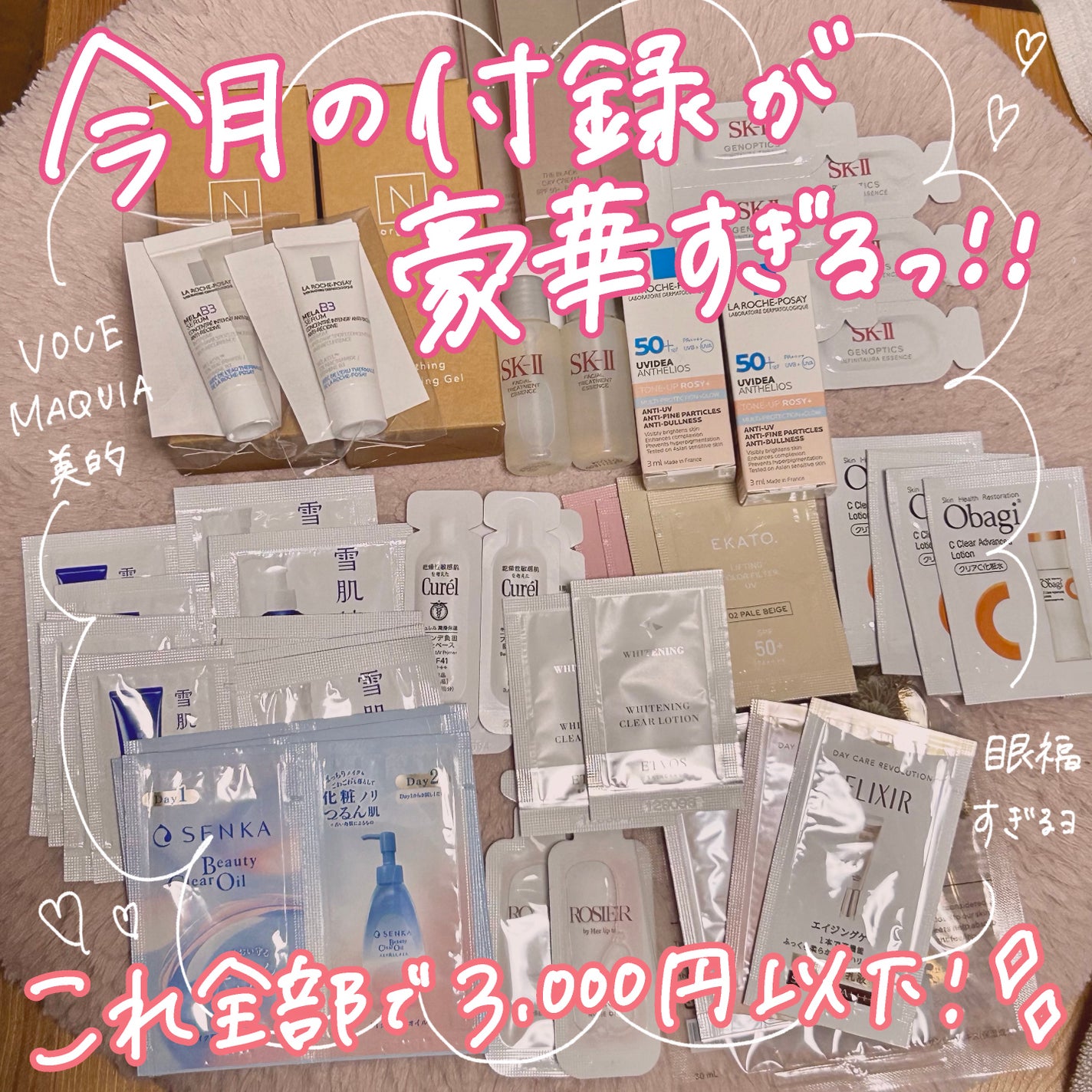 フェイシャル トリートメント エッセンス/SK-II/化粧水を使ったクチコミ(1枚目)