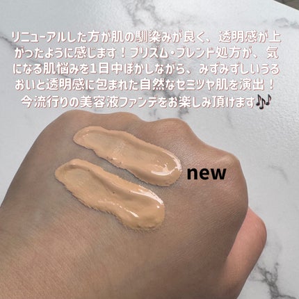 プリズム・リーブル・グロウ・セラム・ ファンデーション/GIVENCHY/リキッドファンデーションを使ったクチコミ(4枚目)