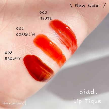 リップティーク/oiad/口紅を使ったクチコミ(5枚目)