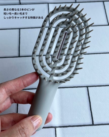 ユニークリー 4wayスムースヘアブラシ/ビー・エヌ/ヘアブラシを使ったクチコミ(3枚目)