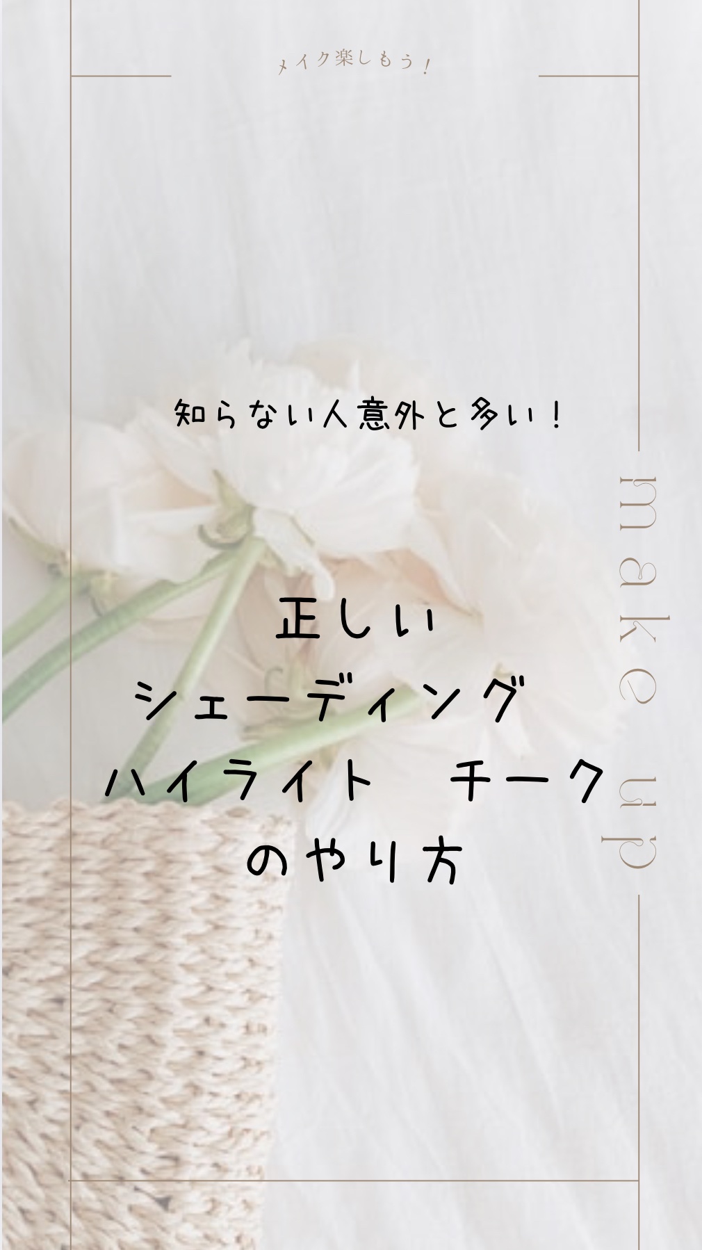 グロウフルールチークス/キャンメイク/パウダーチークを使ったクチコミ（1枚目）