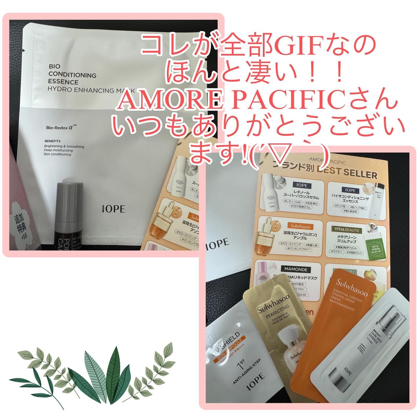 PDRNカフェインショット/IOPE/美容液を使ったクチコミ（2枚目）