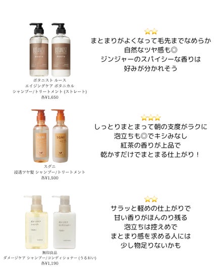 リッチグロス シャンプー シャイニー/ヘアトリートメント シャイニー/ハニーク/市販シャンプーを使ったクチコミ(5枚目)