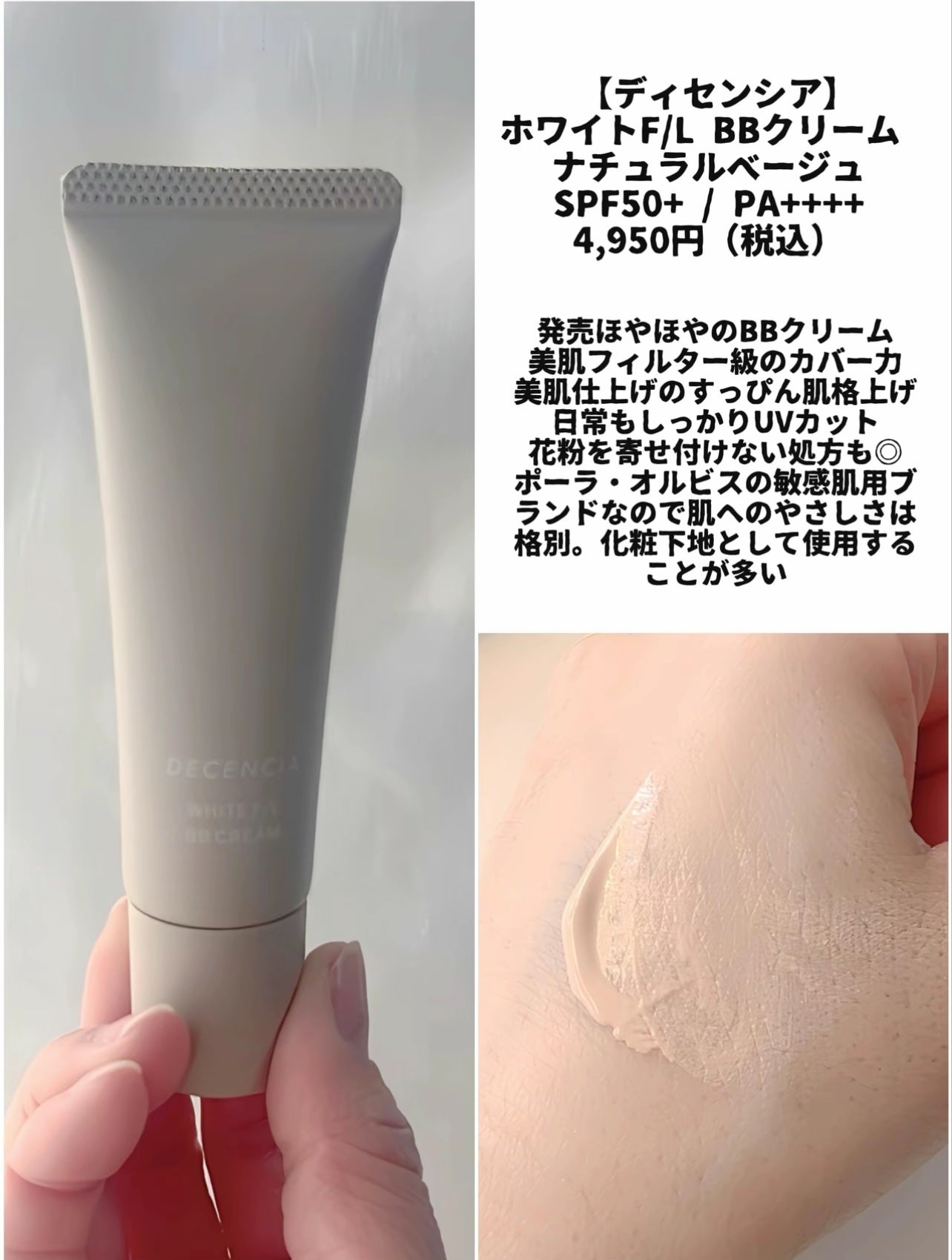 アクアティカサンスクリーン100/Cell Fusion C(セルフュージョンシー)/日焼け止めクリームを使ったクチコミ(8枚目)