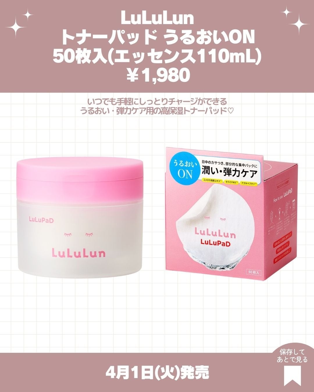 ロゼットゴマージュ クリアピール/ロゼット/スクラブ・ゴマージュを使ったクチコミ(2枚目)