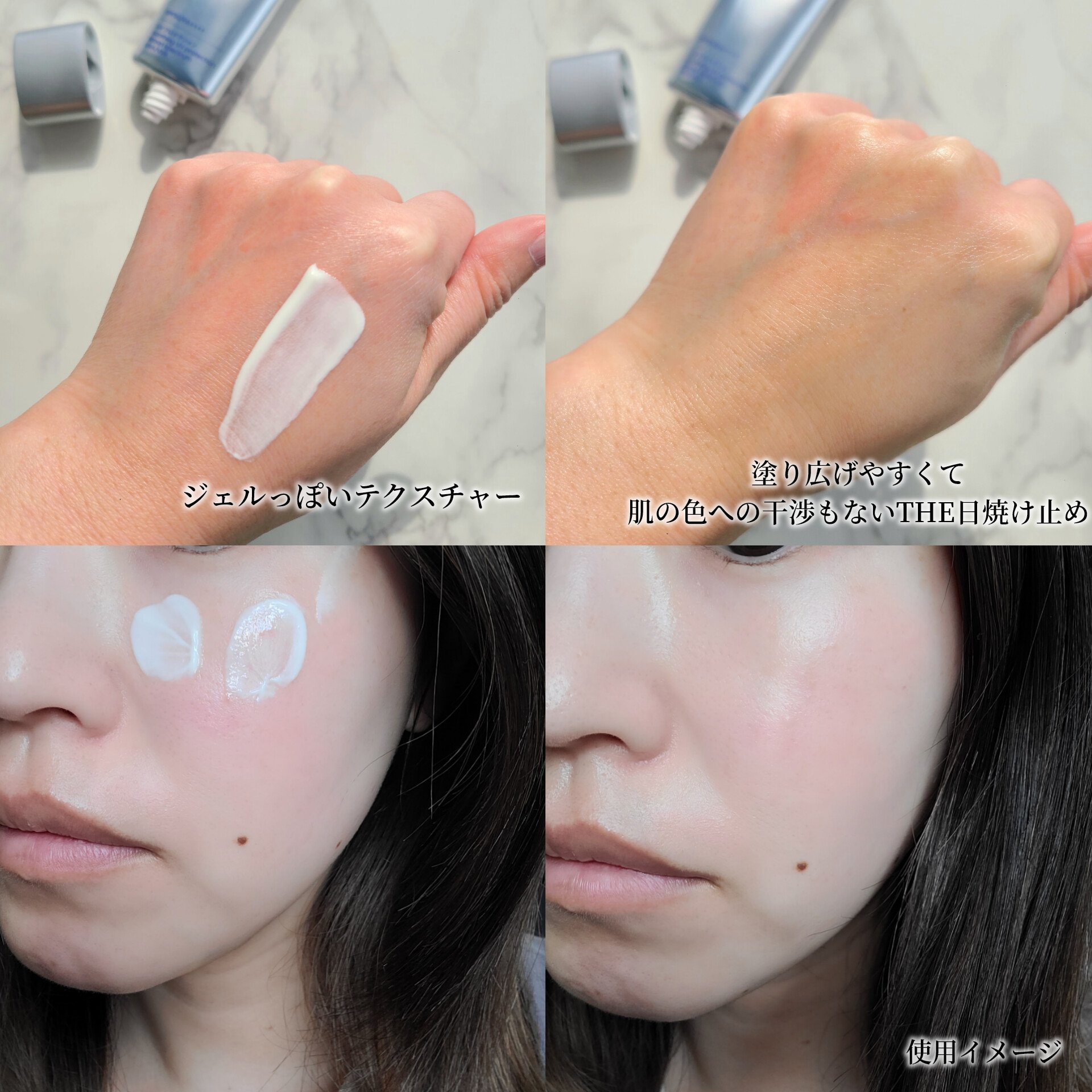 タカミUVプロテクション/タカミ/日焼け止めミルクを使ったクチコミ（3枚目）