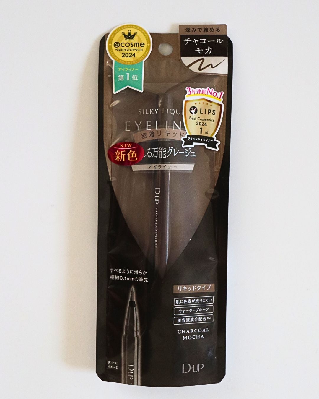シルキーリキッドアイライナーWP/D-UP/リキッドアイライナーを使ったクチコミ(4枚目)