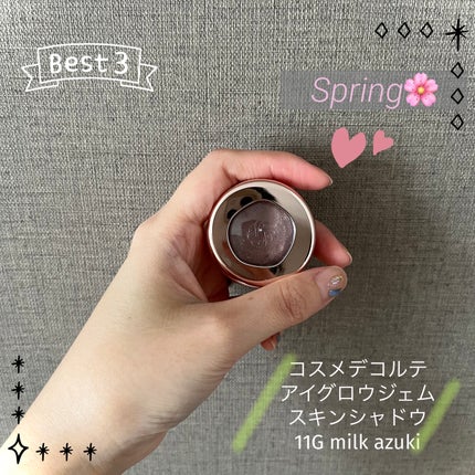 アイグロウジェム スキンシャドウ/DECORTÉ/ジェル・クリームアイシャドウを使ったクチコミ(1枚目)