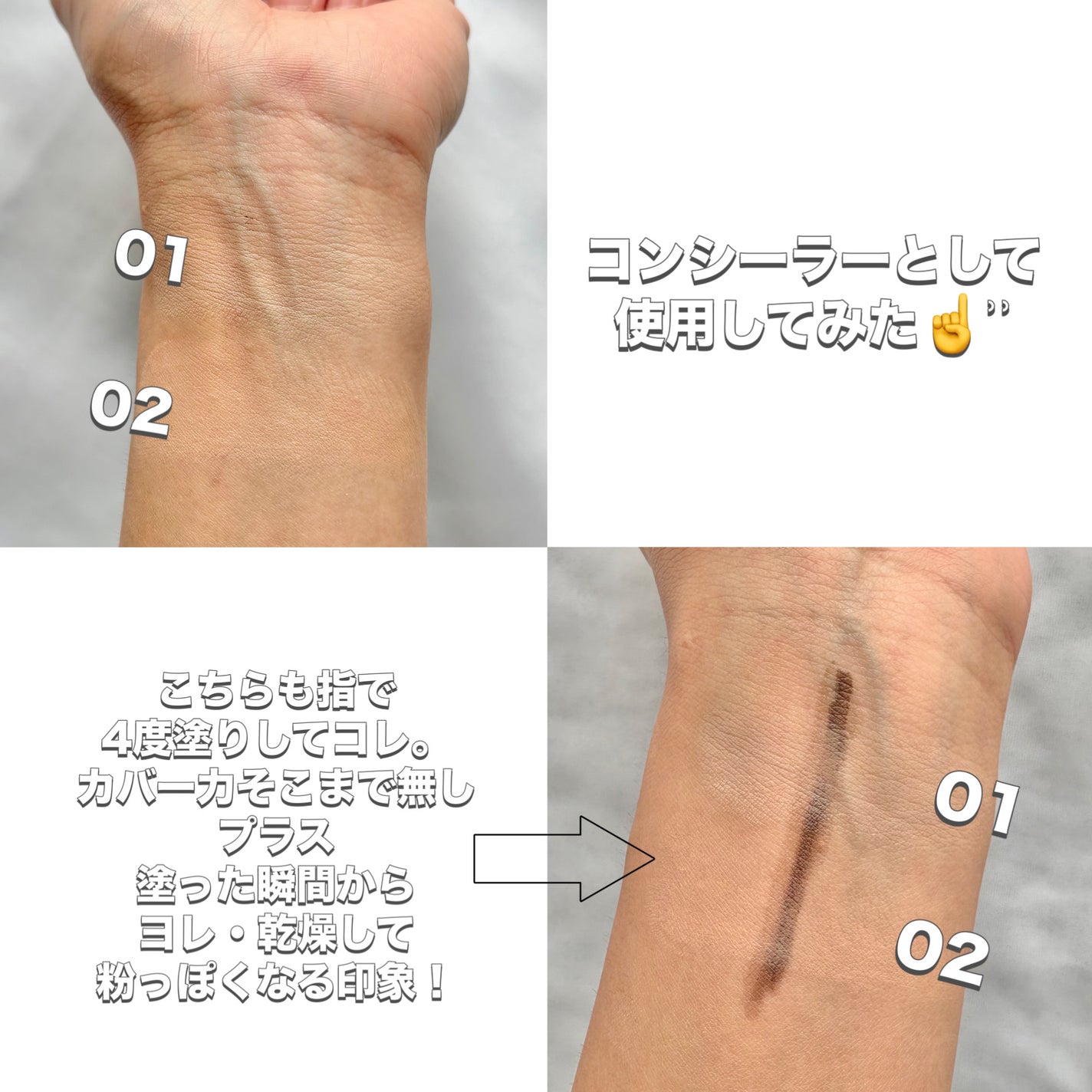 KM マルチフェイスパレット/DAISO/パレットコンシーラーを使ったクチコミ(5枚目)