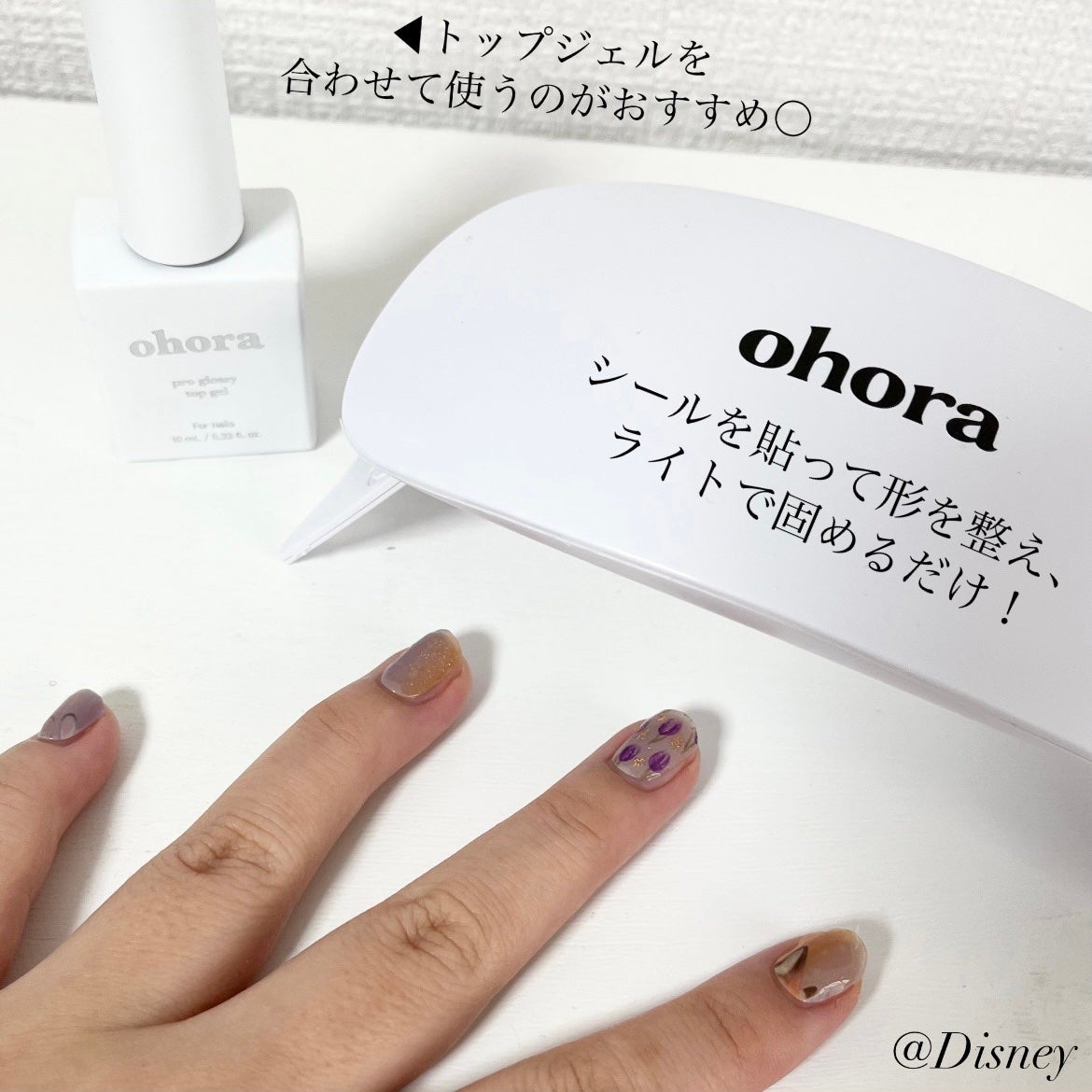 セミキュアジェルネイル(ハンド)/ohora/ネイルシールを使ったクチコミ(4枚目)