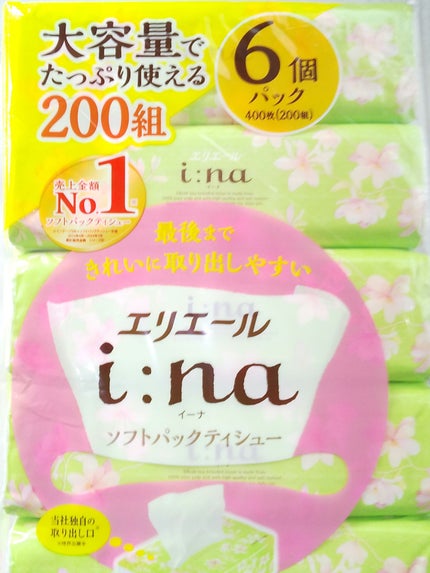 エリエール イーナのクチコミ「花粉
✼••┈┈••✼••┈┈••✼••┈┈••✼•
鼻止まらない…
ポケットティッシュじゃた.....」(1枚目)