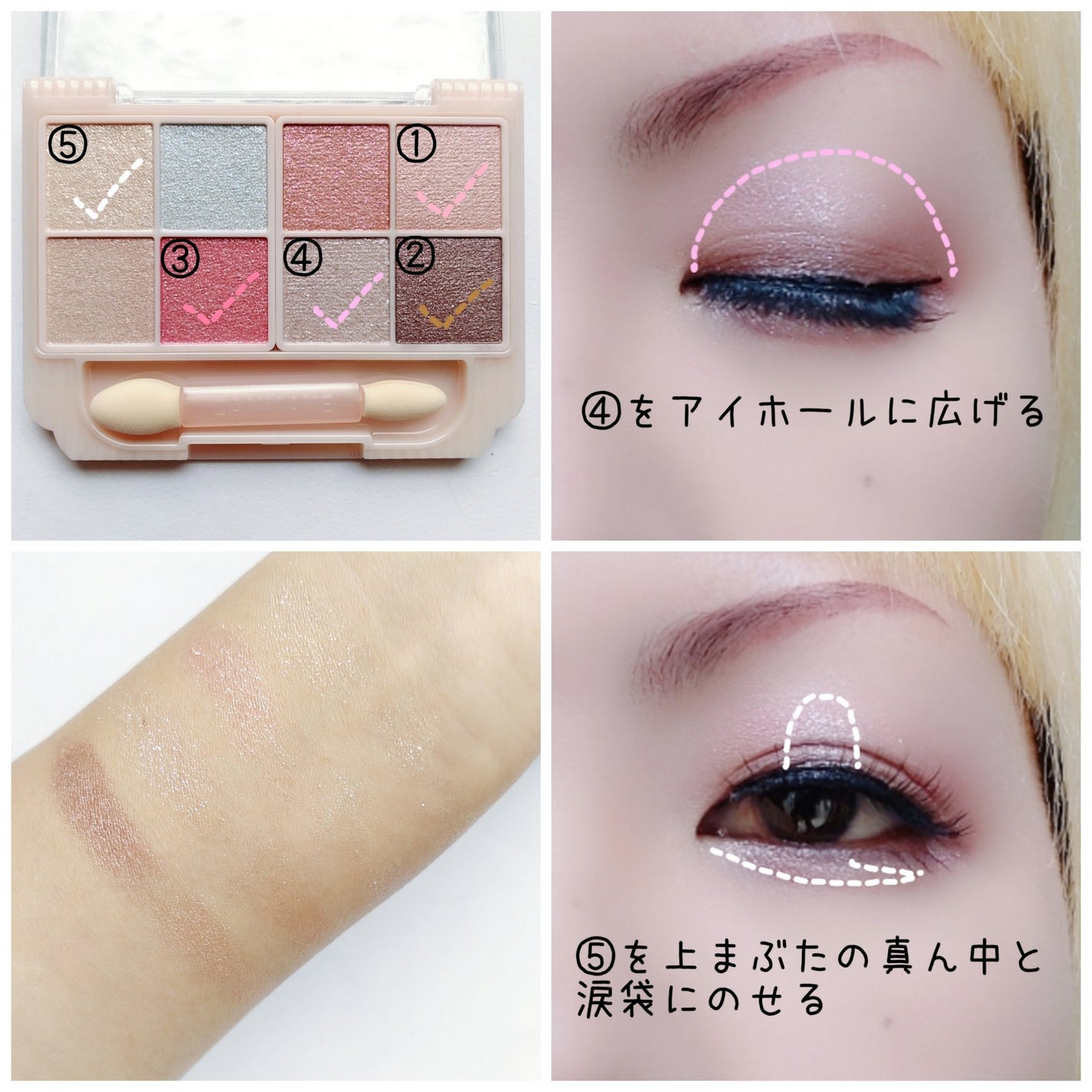 プティパレットアイズ(スパークリングタイプ)/キャンメイク/アイシャドウを使ったクチコミ(3枚目)