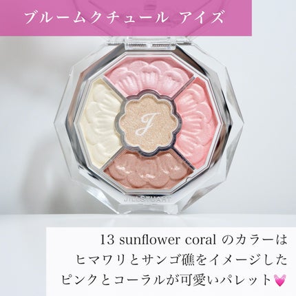 ブルーミングラッシュ フィルムカーラー/JILL STUART/マスカラを使ったクチコミ(3枚目)